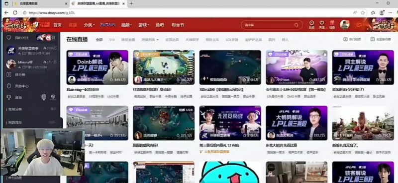 Doinb谈Faker续约：感谢李哥让我还能靠英雄联盟再吃四年饭