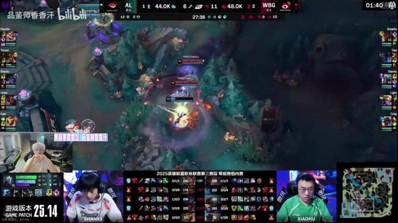 Doinb：AL心态崩了呀，MVP可以给小天这把节奏很好