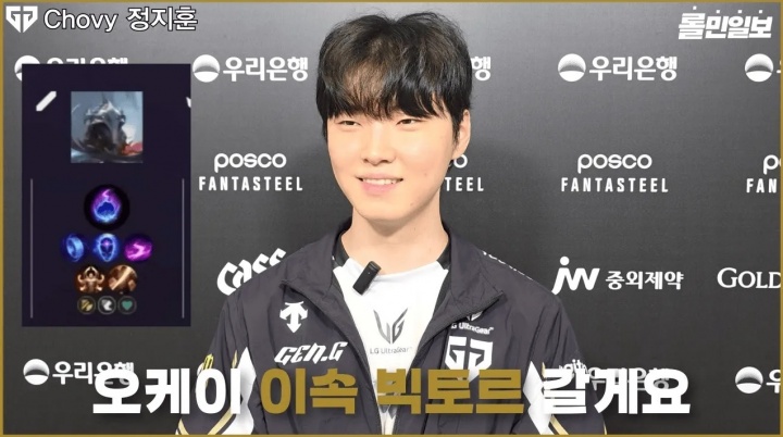 Chovy：当前版本团战出现减员战局会崩盘，果断交传送更优