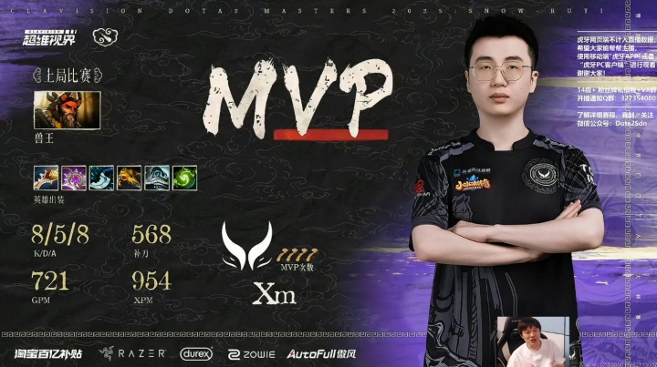 决赛终于有CN队咯!雪如意败决中国队内战XG vs 战车 胜者将对 Tundra