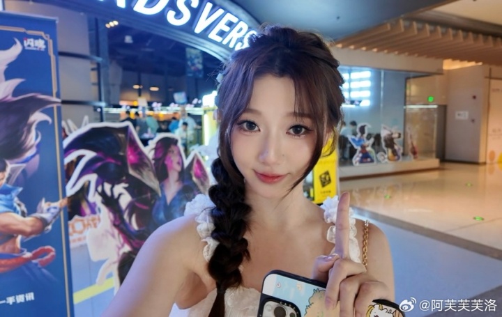 互动女主持人阿芙晒照:偶的符文战场初尝试~好玩爱玩下次还来!