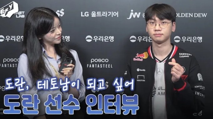 Doran:Zeus和Kiin的共同点是对线强,每次打他们都很困难