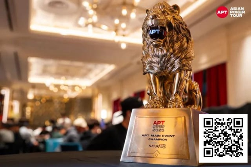 【EV扑克】APT仁川 | 破纪录！主赛事参赛规模创历史新高！