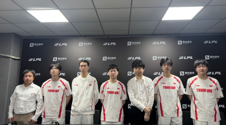 WE赛后群访 Vampire:拿到优势后慢点打 把对线和团战细节处理好