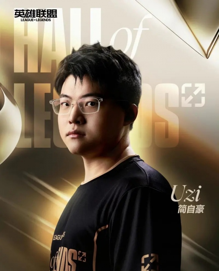 Uzi名人堂皮肤收益涉及RNG 因法律纠纷无法公开披露细节