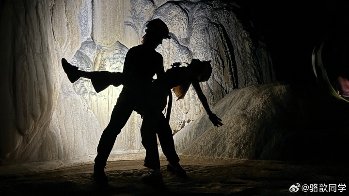 主持骆歆更博晒照：今天去地底下挖矿了⛏️