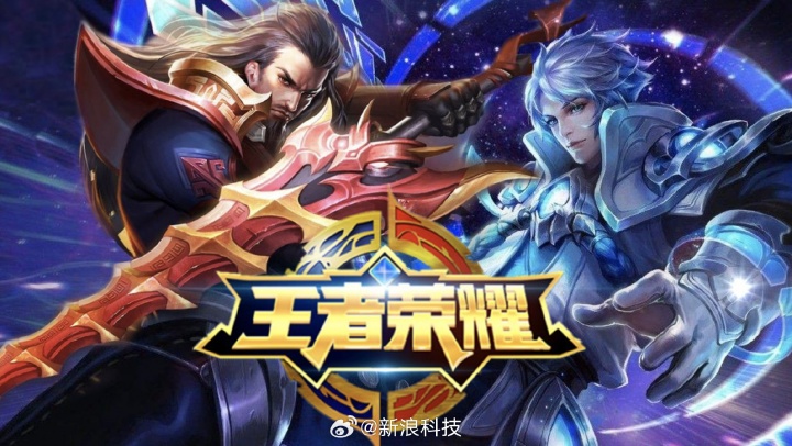 腾讯游戏业务收入公布:《王者荣耀》月入12亿,腾讯游戏日赚6.5亿