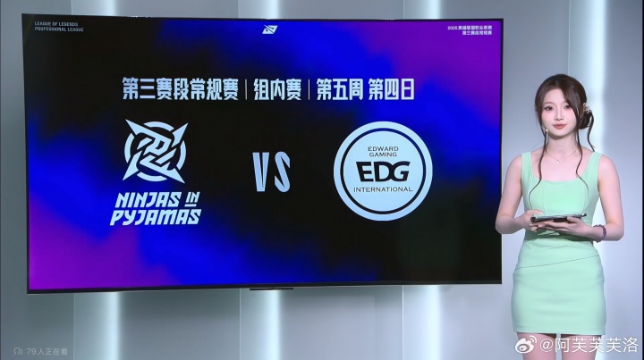 互动主持阿芙晒照:今天是优雅的蒂芙尼 也可以是羽毛球胶