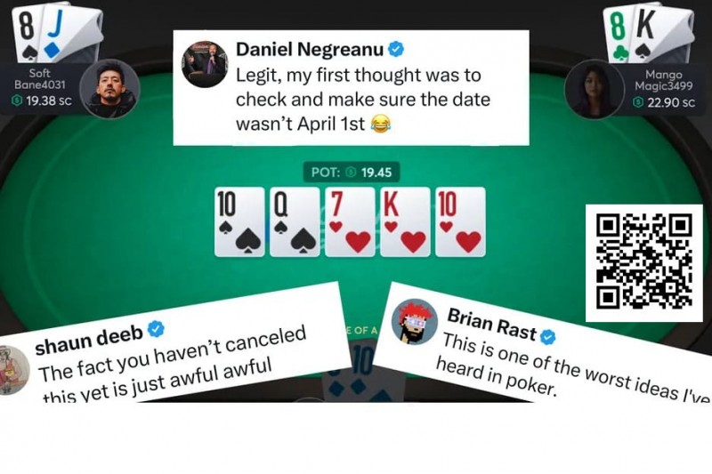 【EV扑克】“疯了吧!离谱!”——扑克网站推出付费看牌功遭玩家狂喷