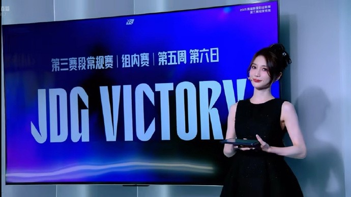 主持人小悠晒工作照：IG今天状态真有点极境登峰了 期待18号比赛