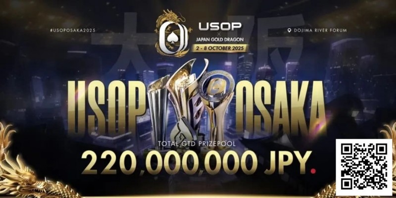 【EV扑克】USOP x Japan Gold Dragon 大阪系列赛早鸟套餐震撼发布,限量供应,把握机会!