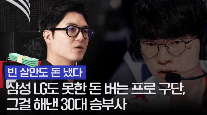 T1 COO：希望选手长久留在T1，但要像Faker那样保持顶尖水平