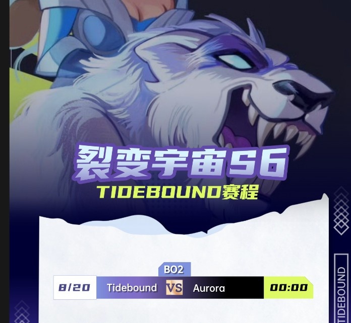 🎮shiro圣堂刺客团战隐身 老东京尸王无解分割战场Aurora赢首局