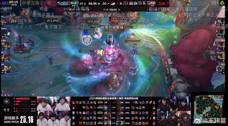 媒体人:小徐尽力局,Scout实在太能送了 这人思想真出问题了