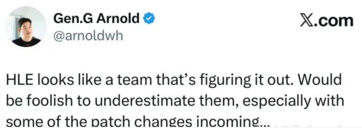 捧杀?HLE艰难击败KT GEN主管:现在HLE逐渐找回状态了,轻视他们是愚蠢的