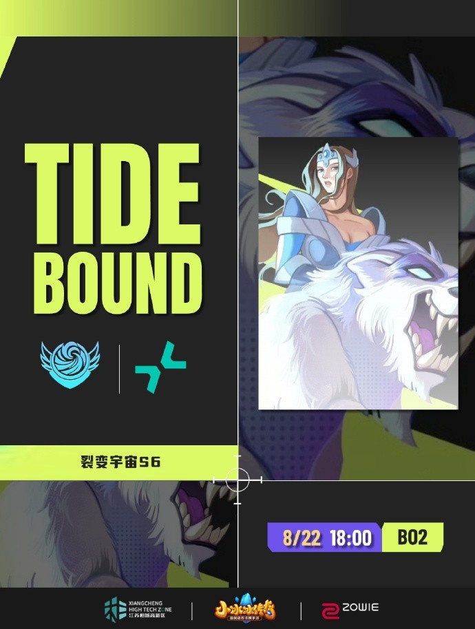 🎮裂变宇宙S6：肉山机会未能把握 拖后不敌多重带线TBD无缘加赛