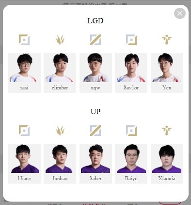 LPL明日首发：涅槃组收官战LGD战UP FPX.Jiejie首秀 野区战shad0w