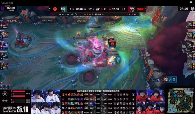 媒体人:TES以12-2结束登封组 FPX有点难评了 看Care玩游戏就难受
