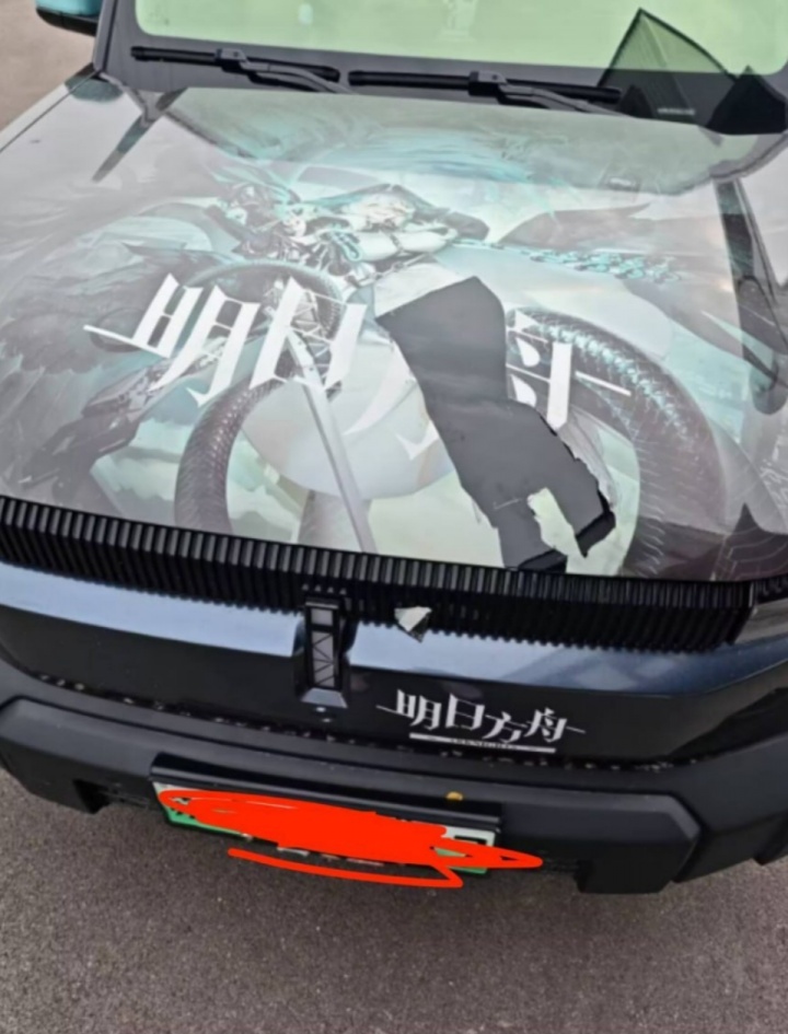 逆天！？网友发帖称自己车上明日方舟改色膜的丝袜部分被小孩割走