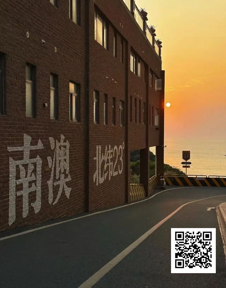 【EV扑克】赛事信息丨2025CSOP南澳站游玩篇（美食篇）