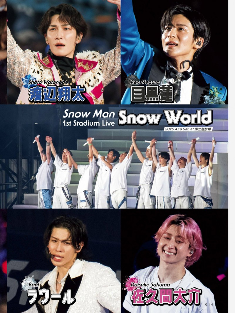 snowman ステージスクエア Extra’25