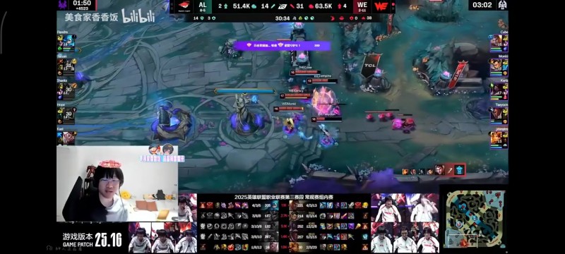 Ning：WE打操作不顶级的队伍很来劲，他们很怕天赋怪