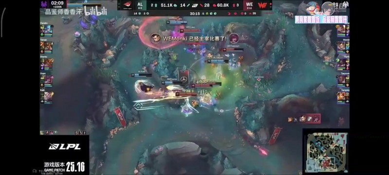 微笑看WE 2-0 AL：IG有点天克we叫不了，那就把NIP叫过来