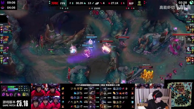 暴力！LWX二路解说狂喷FPX AD：大坑货一个 最处的就是他了