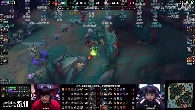 kid锐评NIP翻盘FPX：GEN来都不一定能翻，Jiejie带头犯罪连着送啊！