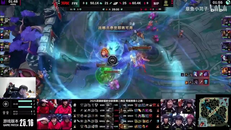 Ning：FPX不踢Care这辈子都长这样，不然换谁都没有用