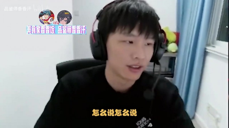 H4cker：本来希望调到明天下午三点，但某一方管理层不同意