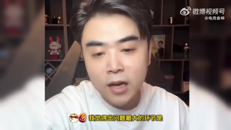 朱开：TES和AL打成这样iG绝对有自信掰手腕！这情况AL真打不过IG