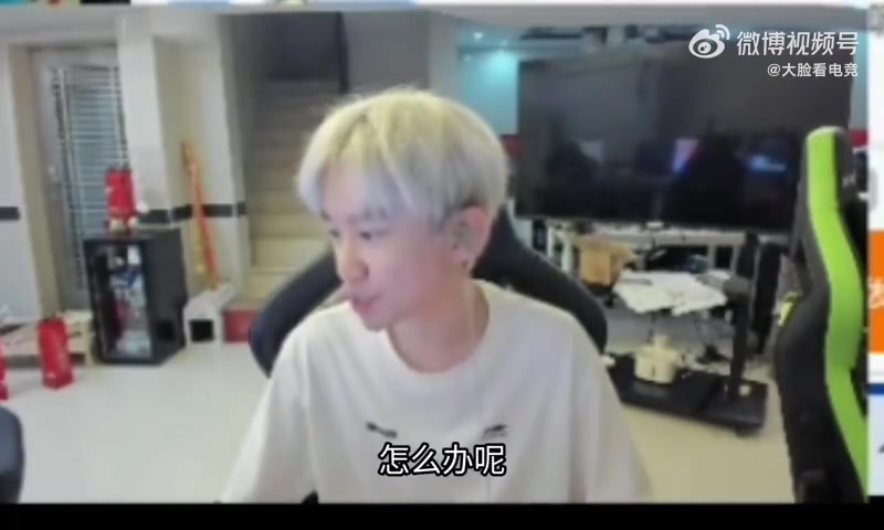 Doinb谈AL状态：为什么一个队EWC跟msi打完回来能变得这么菜呀！