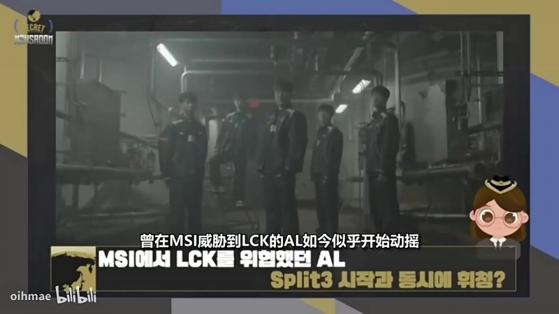 LCK情报所分析：Tabe的BP是AL目前成绩的主要原因