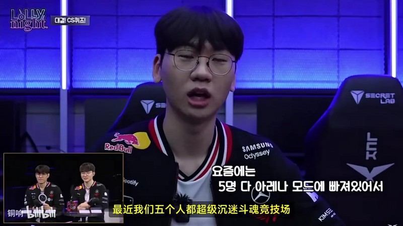 T1众人谈斗魂，Doran：不想跟飞科玩，老是甩锅指挥人