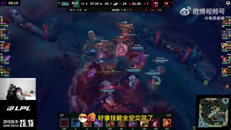 Ning：还得是AL能跟BLG扳扳手腕，BLG决策太逆天了