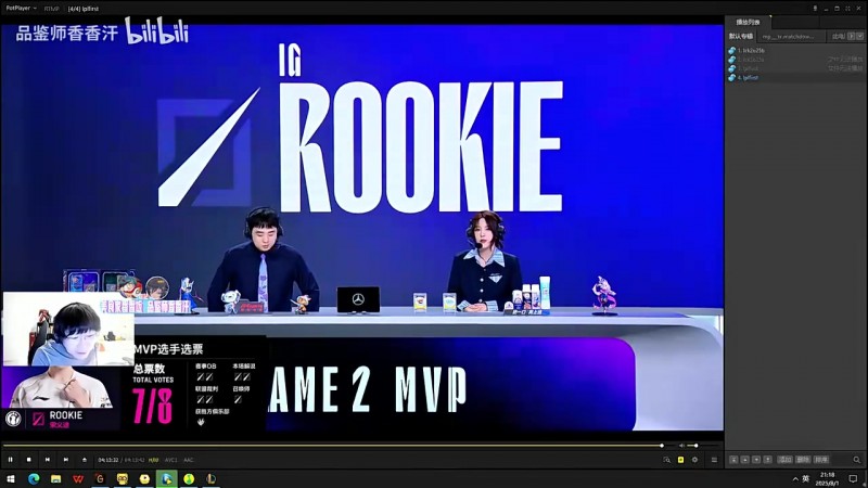 IG把MVP给Wei，Letme：丹尼你这没道理，jiejie怎么想