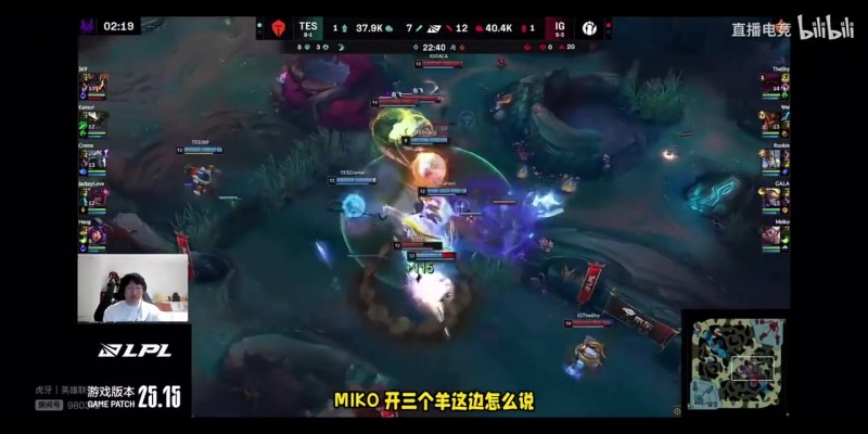 Ning+H4cker看iG击败TES：：太猛了鸡哥！BLG危险了！