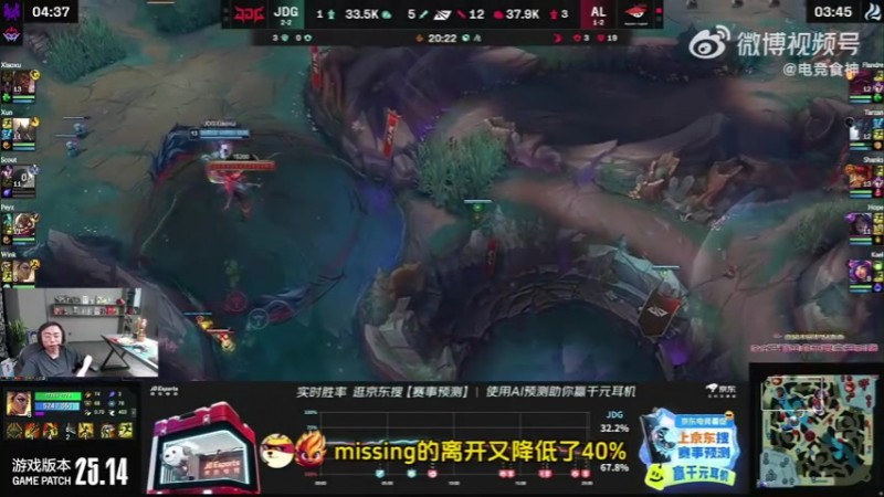 水晶哥：Ruler的离开降低了JDG50%的战斗力 missing离开又降低40%