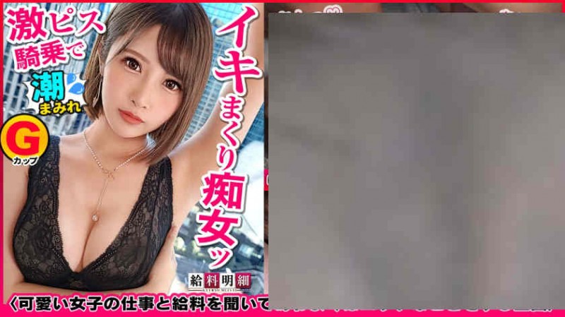 483SGK-065白丝袜美腿美臀24岁