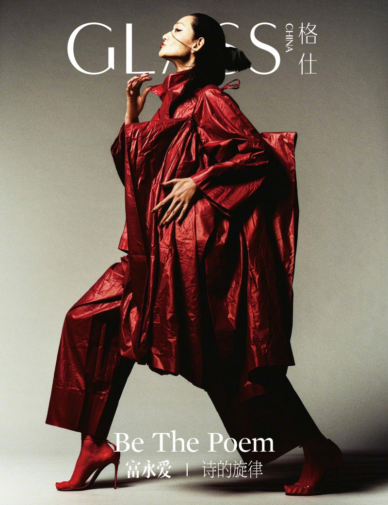 Ai Tominaga富永爱 x GLASS 中文版一月刊封面人物,开年刊邀请到日本超模富永爱漫步东京街头拍摄♥️🔥💐💄