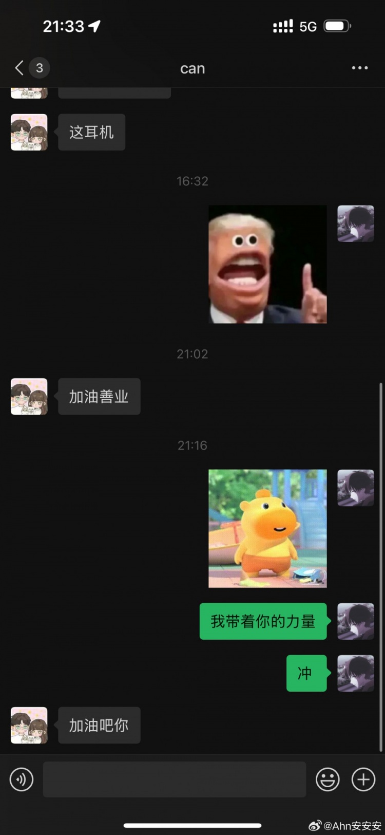 Ahn：can神让你上台给我亮中指 我只能带着你的力量冲季后赛了！