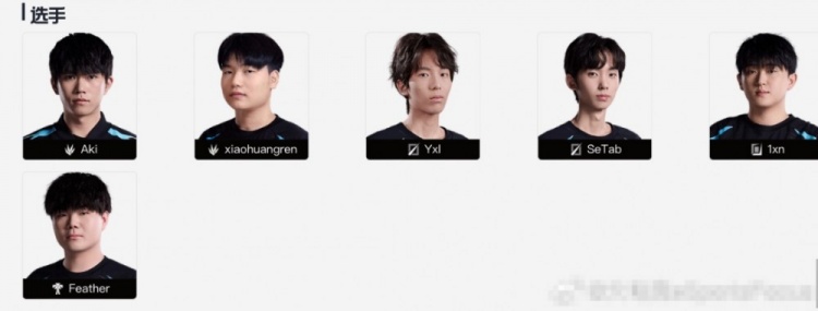 转会期已经提前开启!LPL官网大名单更新:HOYA已经不在TT阵容中