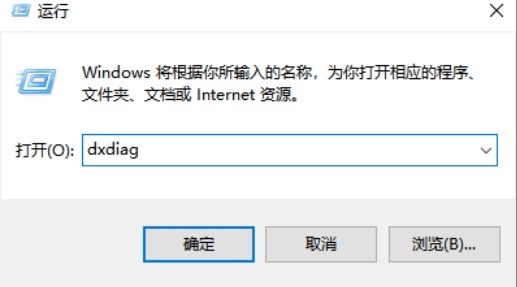 LOL将升级DirectX 11:若功能级别低于10_x 则无法畅玩英雄联盟