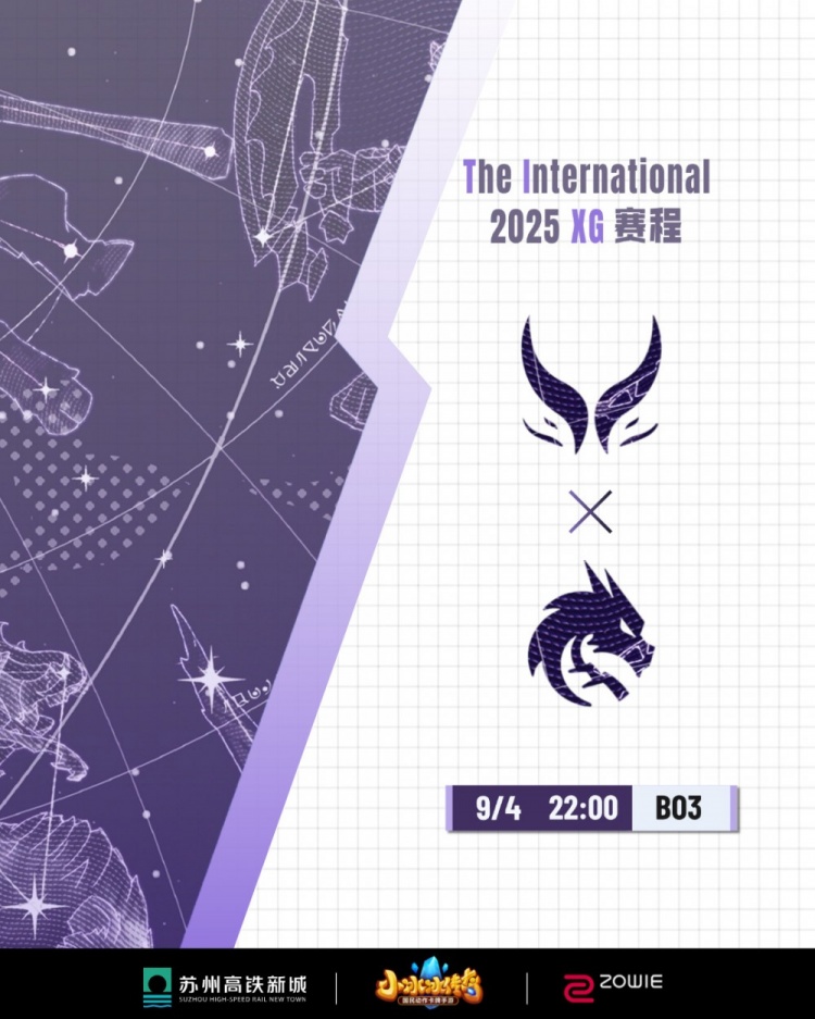 🎮疯狂杀戮！XinQ白牛单防Yatoro斯温 Ame不死炼金带队先拿一分