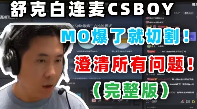 用家人发誓！马西西：自己也是假赛受害者 MO拒绝50万手枪局