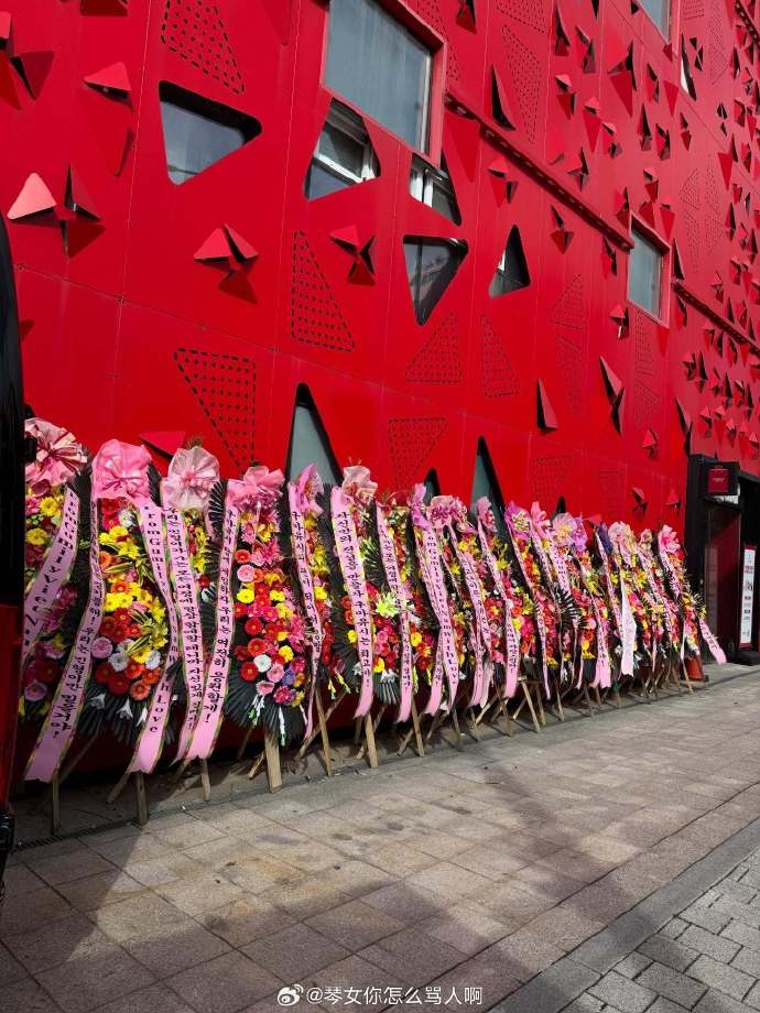 正能量😤粉丝花圈鼓励Guma：不懂什么放弃的男人 永远站你这边