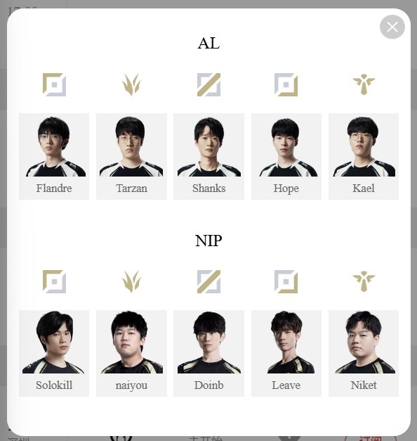 LPL明日首发：Tarzan与Doinb再度于峡谷相逢 谁能带队更进一步