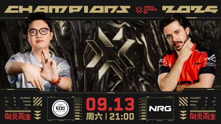 🎮这也能被翻 EDG进攻无力陷入泥潭被NRG完成翻盘 NRG 1-0 EDG