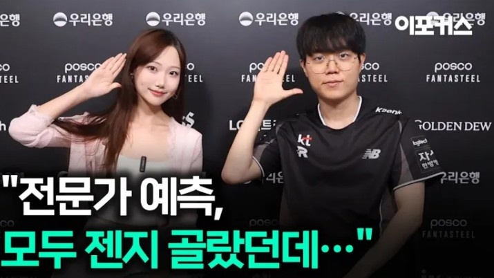 Cuzz：世界赛想和Tarzan交手 争夺四号种子的担忧消失了